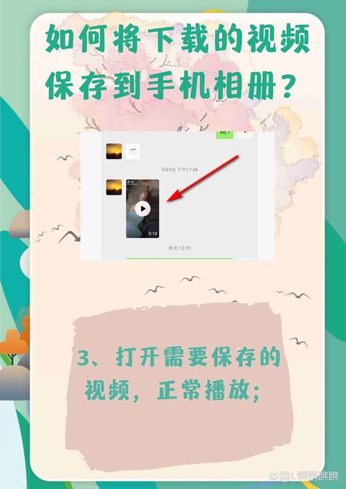 微信视频无法直接保存？教你一招快速下载到电脑-图2