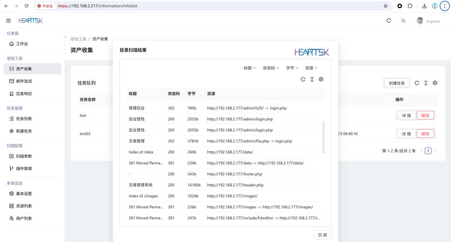如何高效发现网站安全漏洞？-图1