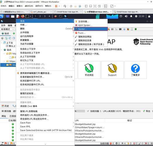 如何高效发现网站安全漏洞？-图2