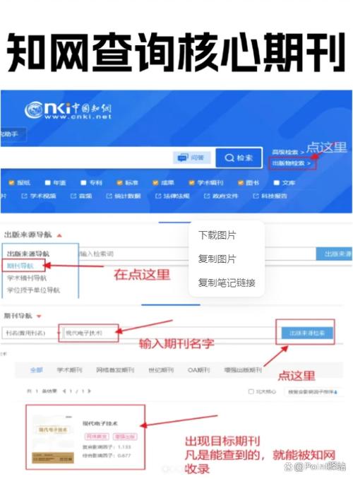 如何查看网站域名解析？-图3
