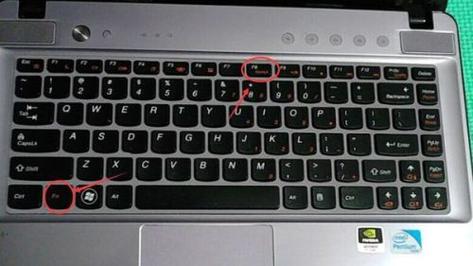 笔记本输入法突然消失，怎么找回？-图1