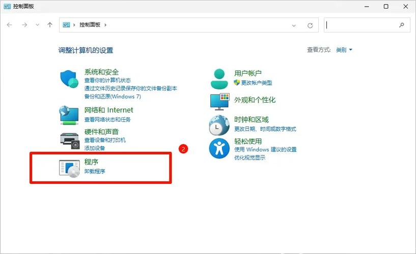 笔记本卸载软件的正确方法是什么？-图3