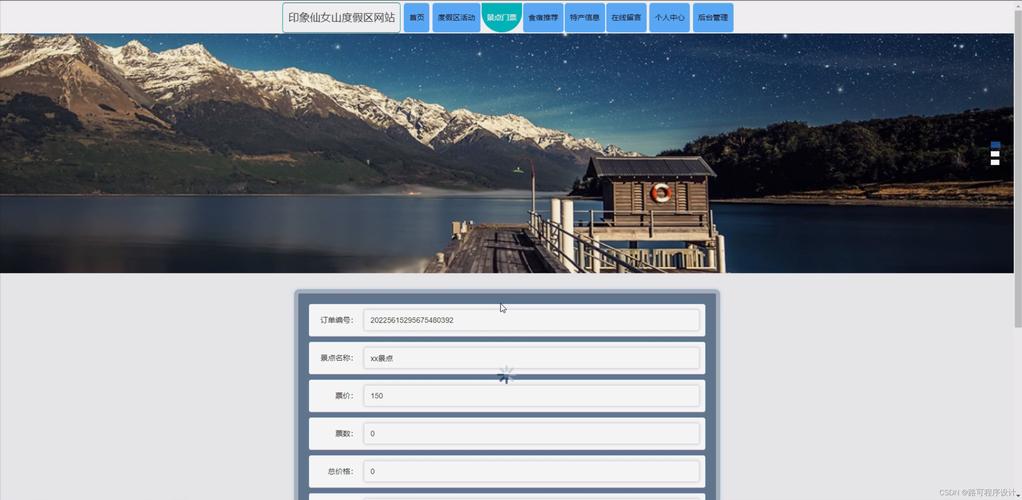 Java如何开发网站？-图3