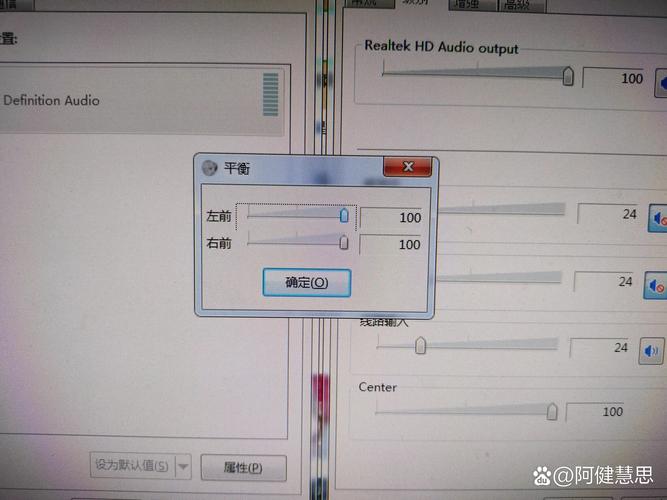 电脑桌面声音图标不见怎么办？-图2