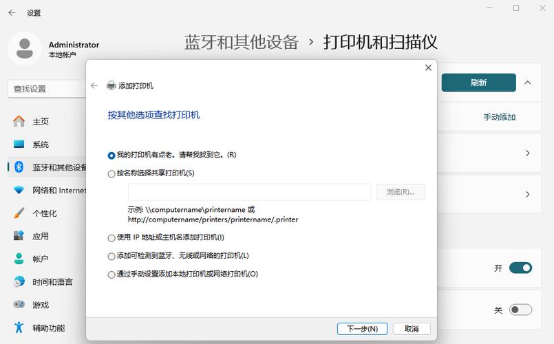 电脑驱动装不上怎么办？-图1