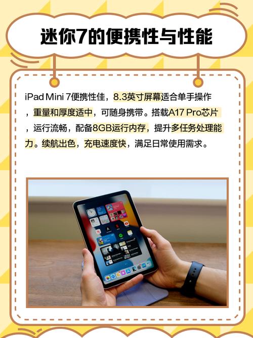 平板电脑能装Win7系统吗？-图3