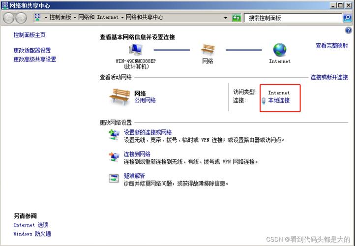 Linux DNS服务器如何搭建？-图1