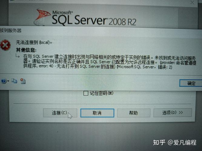 无法启动服务mysql服务器-图1