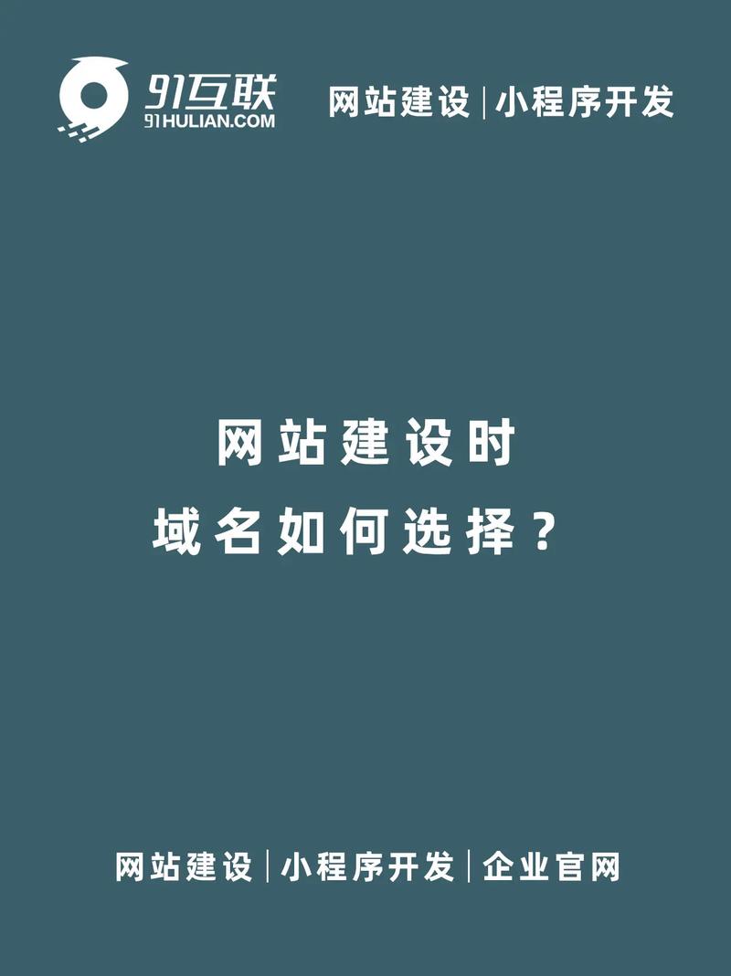 网站建设公司鱼龙混杂，到底哪家靠谱？教你避开陷阱！-图2