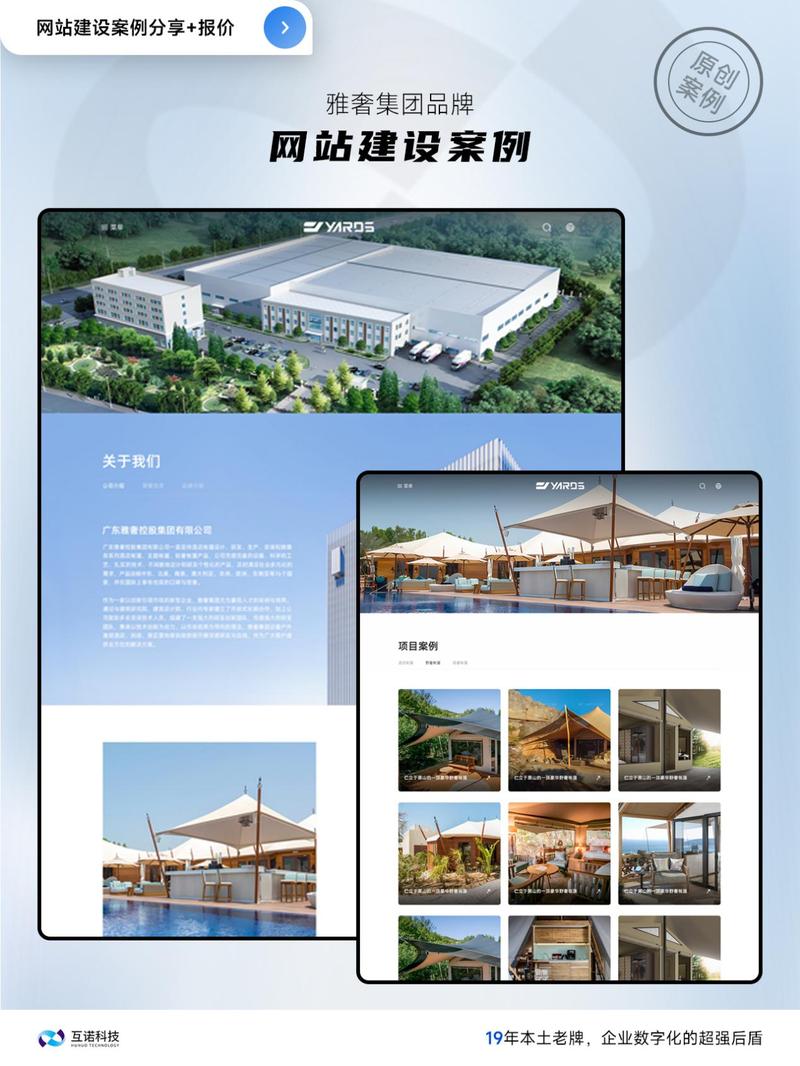 网站建设公司鱼龙混杂，到底哪家靠谱？教你避开陷阱！-图3