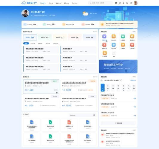 地方门户网站有哪些推荐？-图1