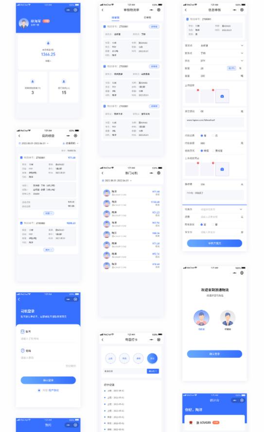 杭州企业网站设计公司哪家好？-图2