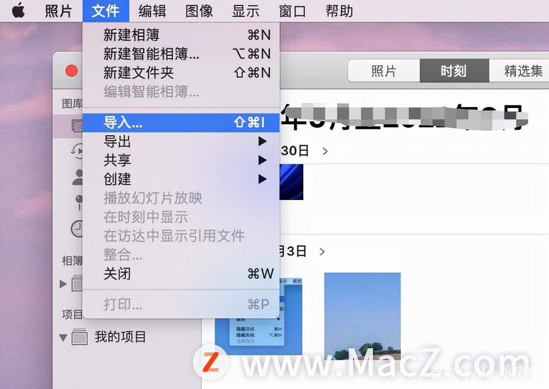 电脑图标怎么添加到桌面？-图3