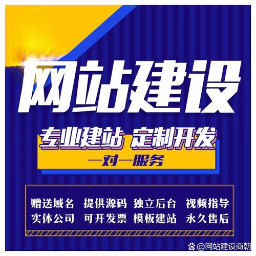 济南网站建设，大标网络有何优势？-图3
