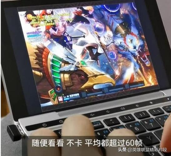 平板电脑可以玩dnf吗-图1