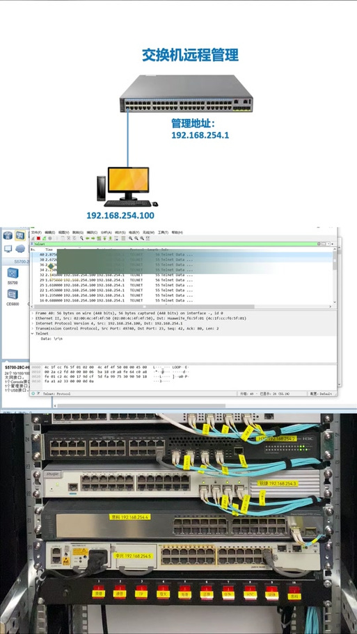 Win7如何开启telnet服务器？-图2