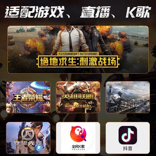 笔记本电脑可以用耳机吗-图2