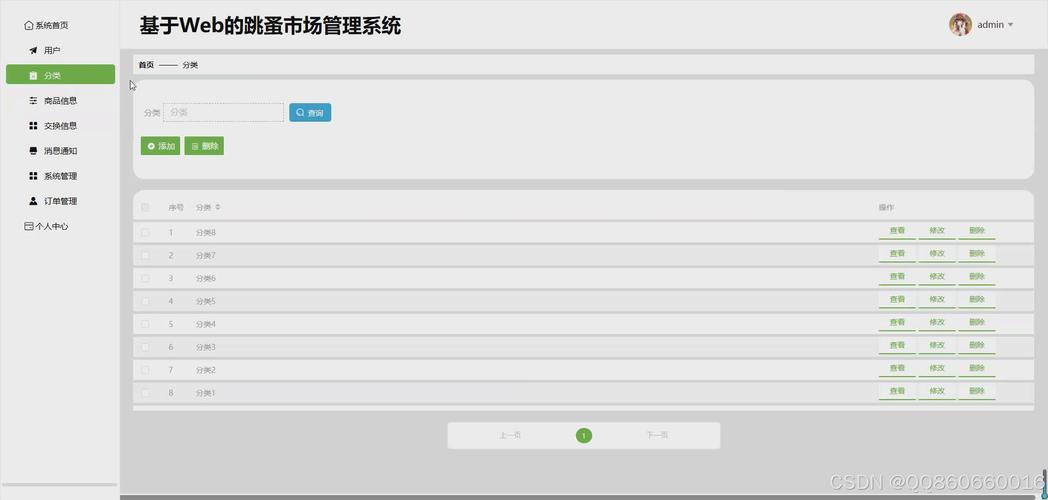 python web 服务器-图3