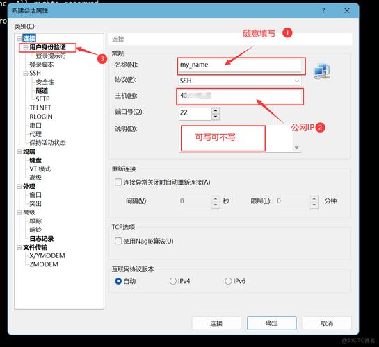 云服务器Linux安装步骤是怎样的？-图1