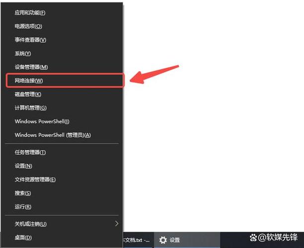 Exchange服务器地址是什么？-图1