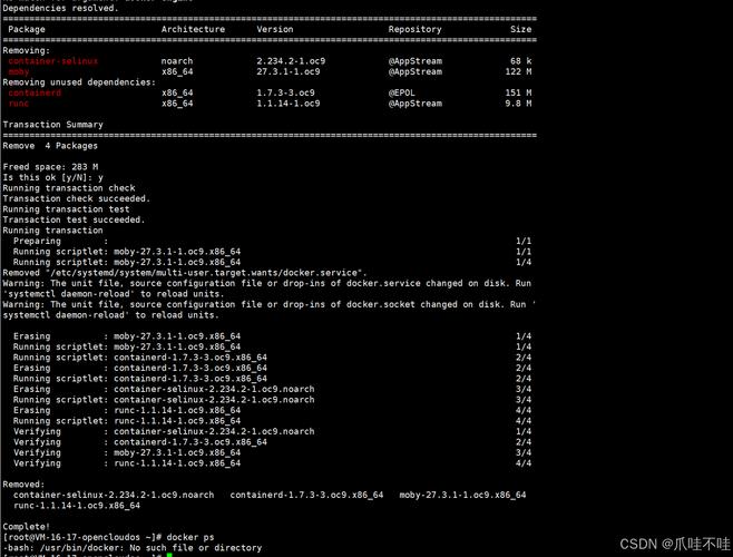 Linux搭建Web服务器具体步骤有哪些？-图1