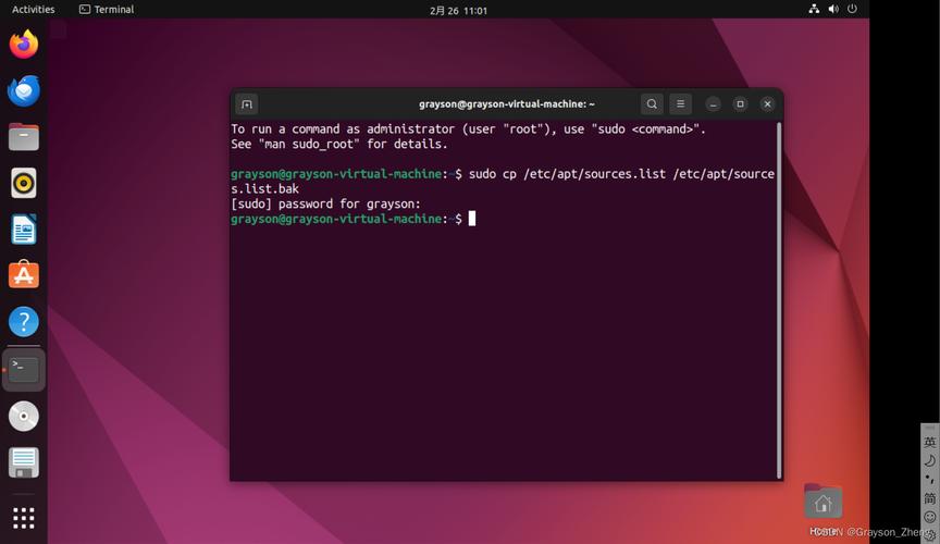 Ubuntu如何搭建SVN服务器？-图1