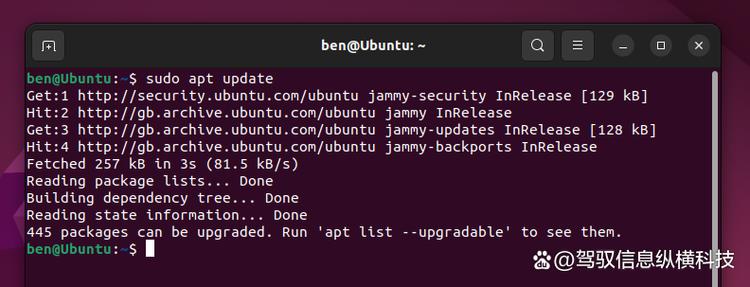 Ubuntu如何搭建SVN服务器？-图3