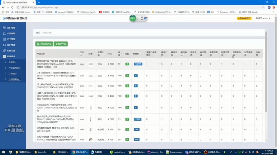 天时企业网站管理系统有哪些核心优势？-图3