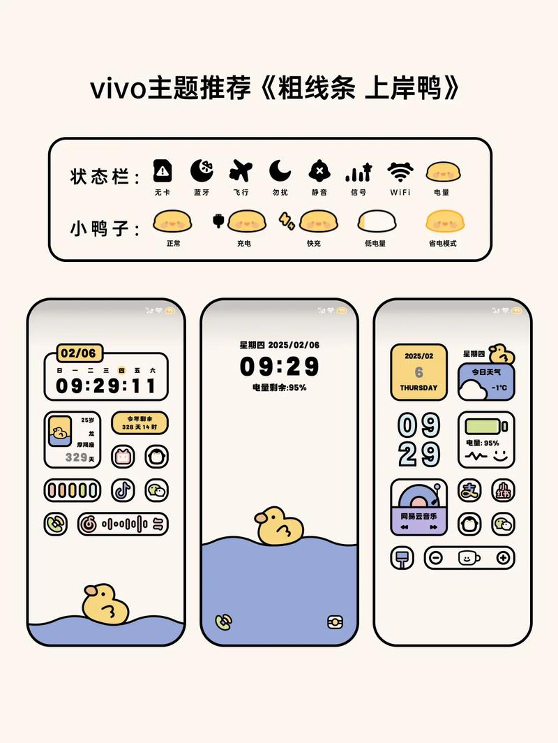 手机网站左右滑动效果如何实现？-图2