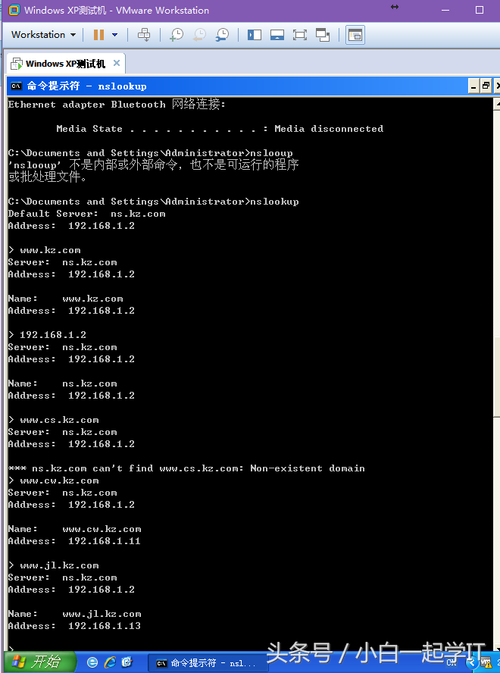 Ubuntu服务器DNS如何配置?-图2 Ubuntu服务器DNS如何配置?-图2