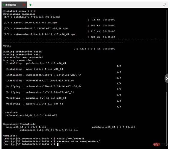 linux的svn服务器搭建-图1