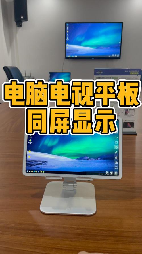 电脑无法投影到其他屏幕怎么办？-图3