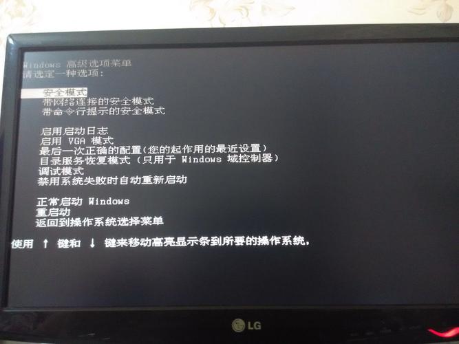 Windows服务器安全如何有效防护？-图1