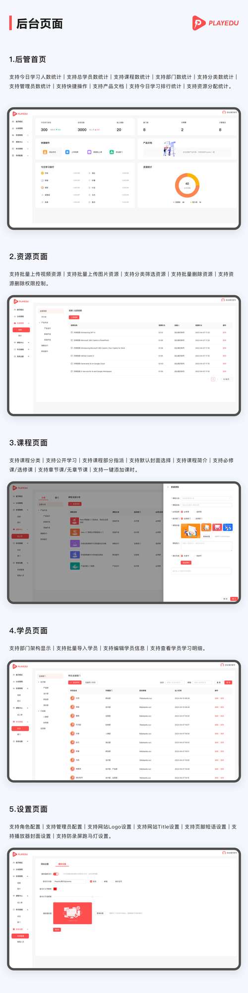 网站空间后台入口在哪？-图3