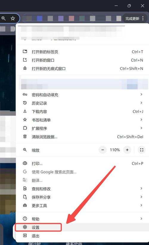 电脑默认浏览器怎么改？-图1