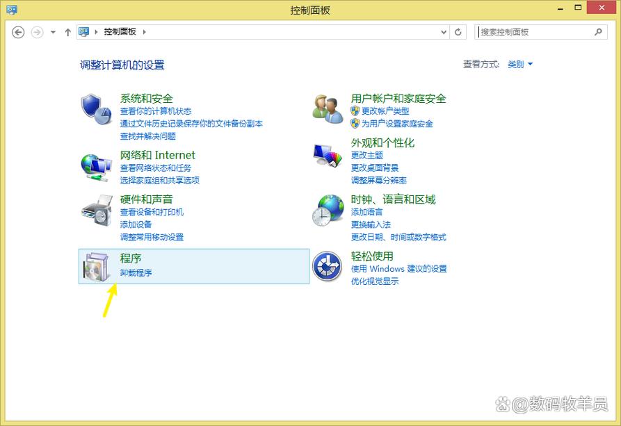 电脑默认浏览器怎么改？-图2