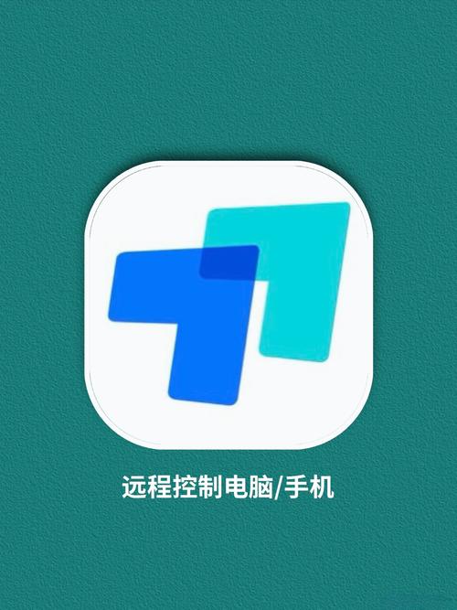 手机远程控制电脑软件怎么选？-图2