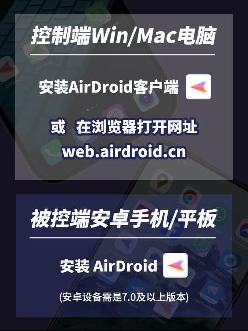 手机远程控制电脑软件怎么选？-图3