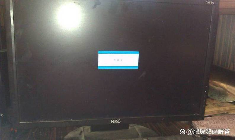 电脑开机显示信号无输入咋办？-图3