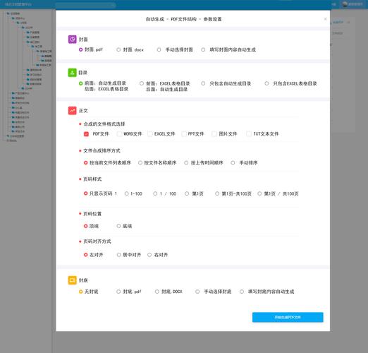 祥云平台网站管理系统有何独特优势？-图2