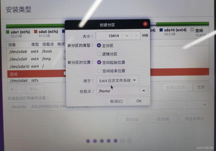 Linux Samba服务器如何搭建与配置？-图2