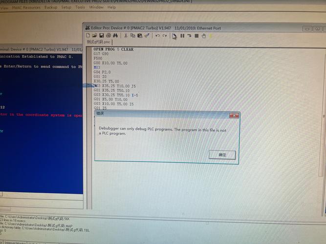 IIS 500错误怎么解决？-图3