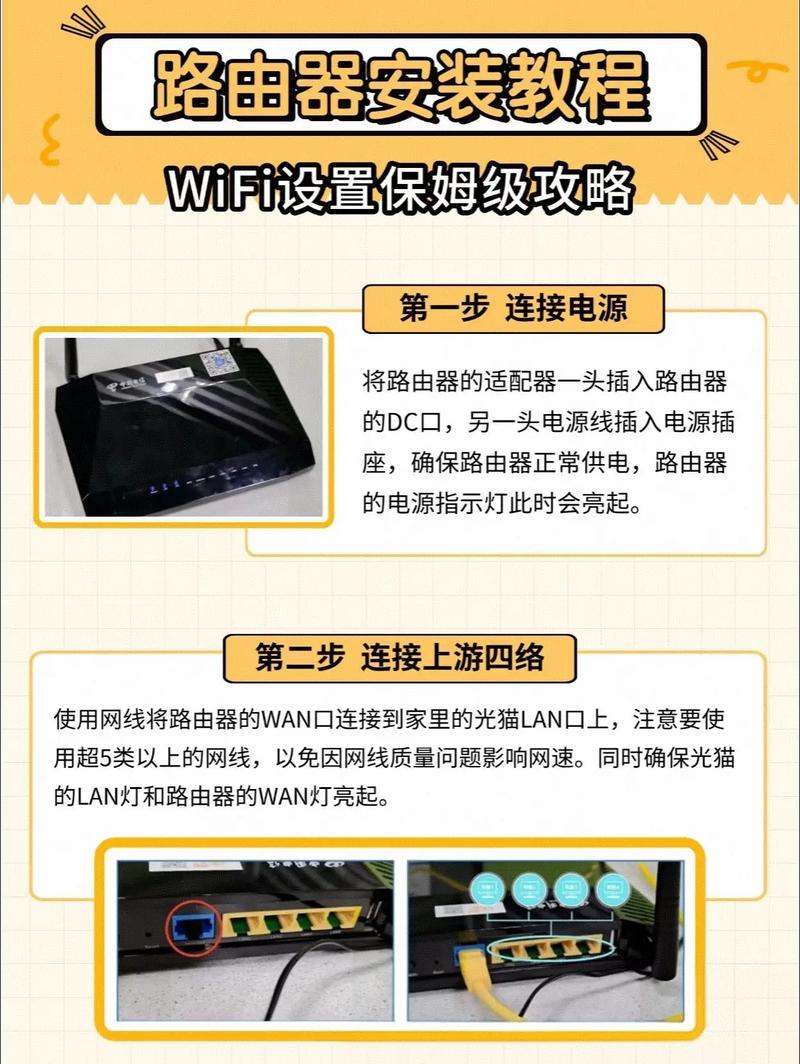 电脑上设置路由器步骤复杂吗？-图1