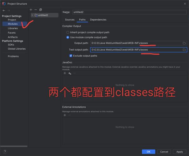 Java Tomcat服务器如何高效部署与优化？-图1