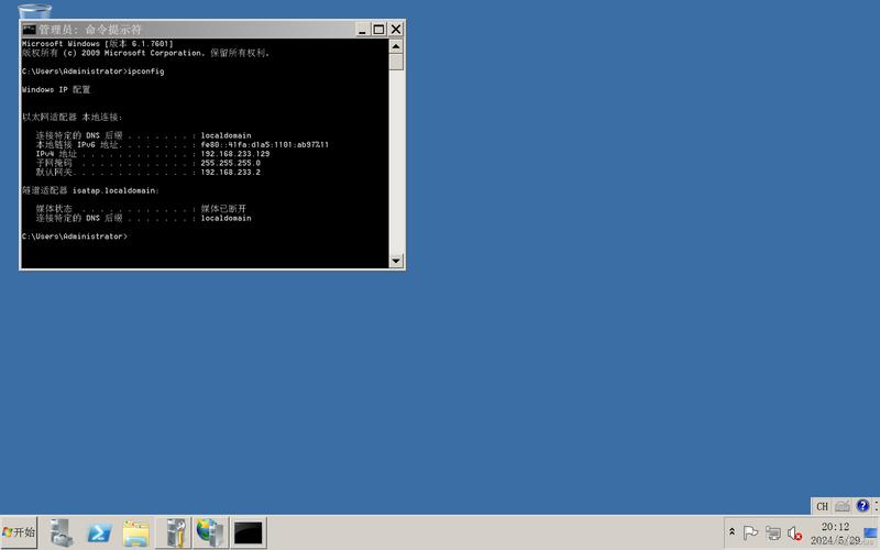 Windows Web服务器如何搭建与配置？-图2