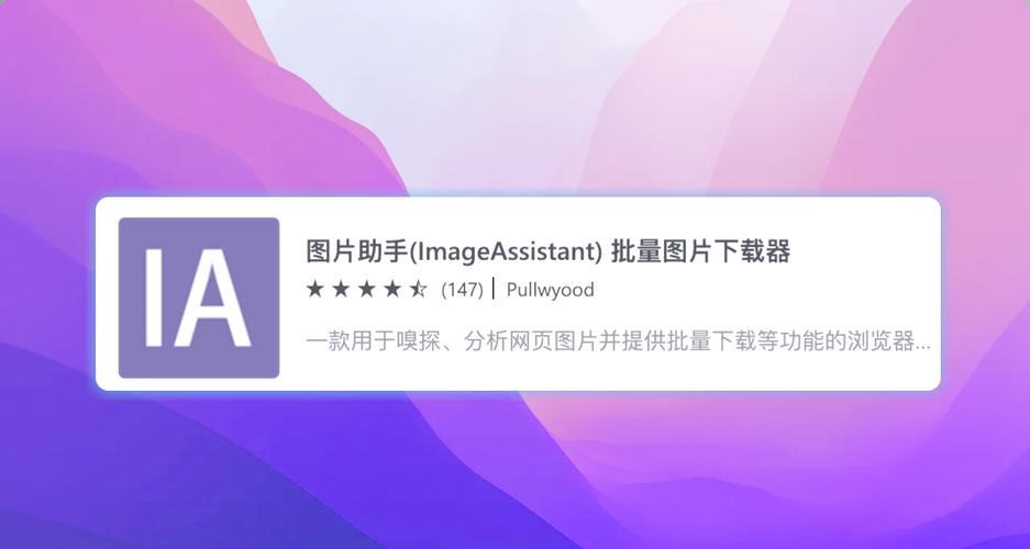 如何高效下载网站静态页面？-图2