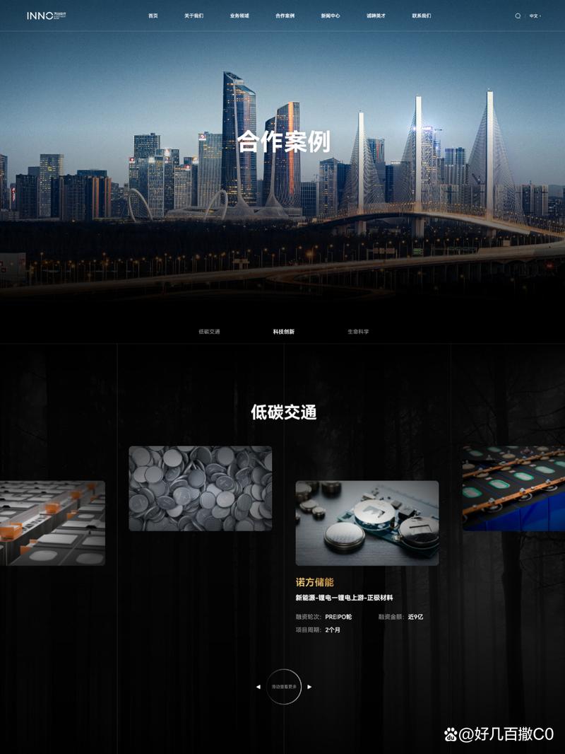 公司网站首页图片素材哪里找？-图2