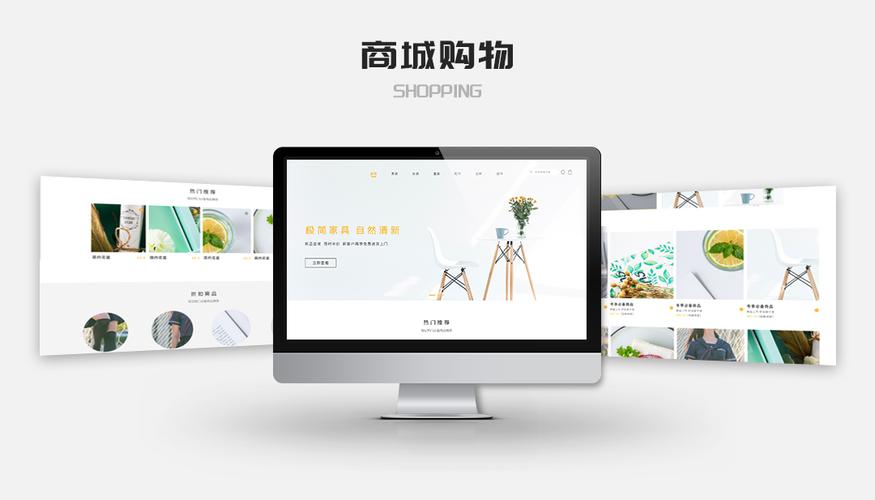 商贸有限公司网站建设-图1