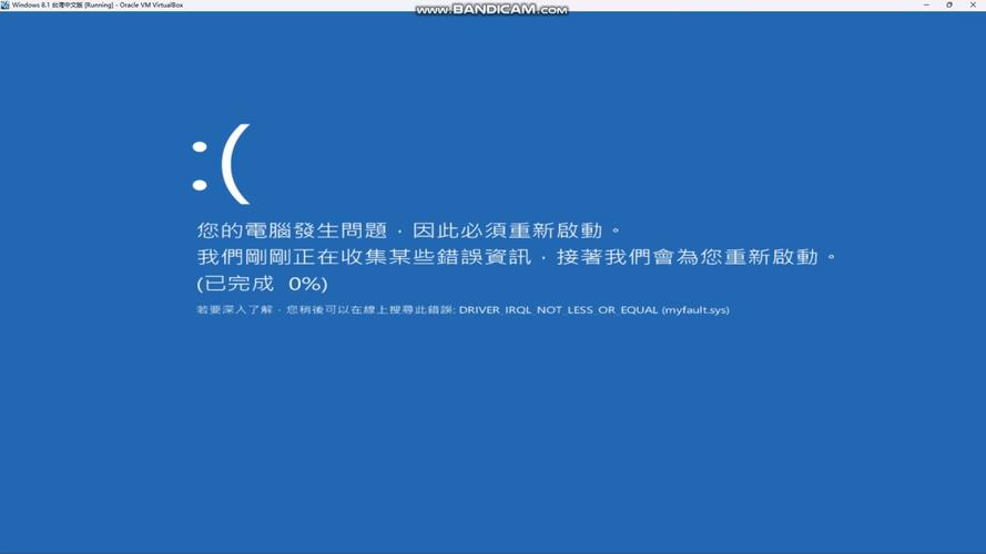 电脑突然死机，背后藏着什么原因？-图2