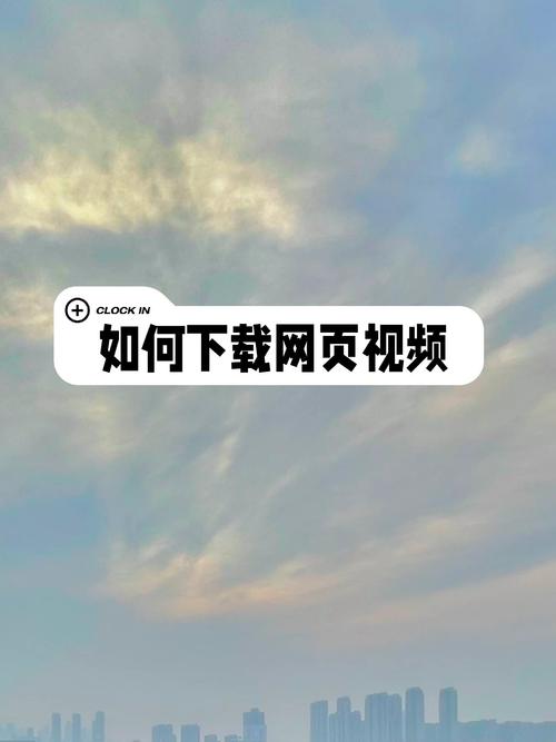 优酷视频怎么下载到电脑？-图1